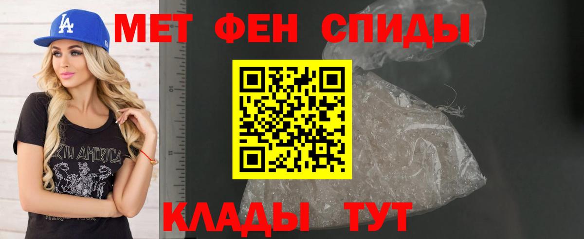 Ачинск  Амфетамин VHQ  АМФЕТАМИН  Вход с VPN 