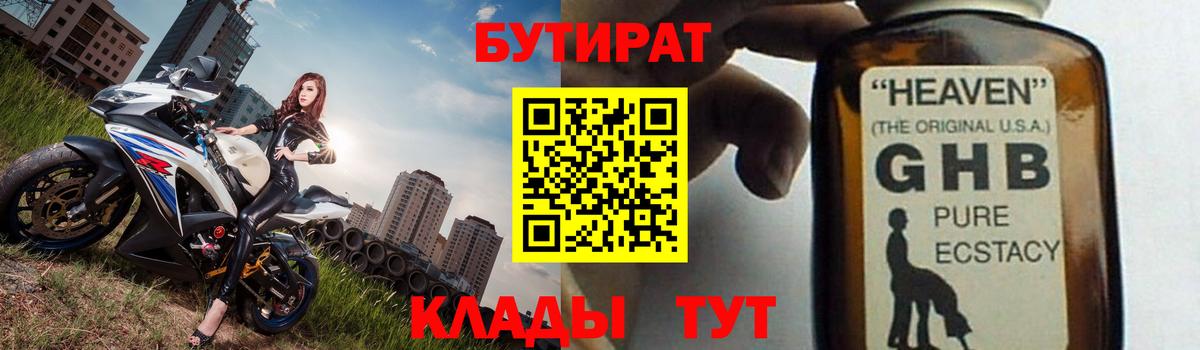 Ачинск  Метамфетамин  Вход с VPN  MDMA  Мефедрон  ТГК  Кокаин  A PVP СОЛЬ кристаллы  ГАШИШ  МАРИХУАНА  Меф МЯУ МЯУ  
