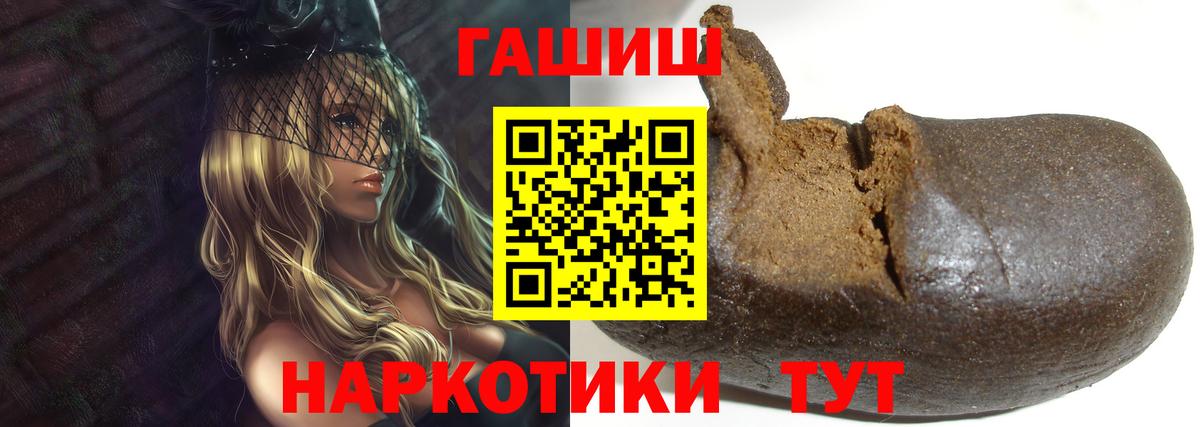 ГАШ гарик Ачинск