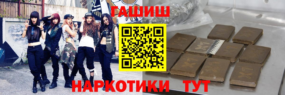 Ачинск  ГАШ ice o lator  Вход с VPN  ГАШИШ  ГАШ AMNESIA HAZE 