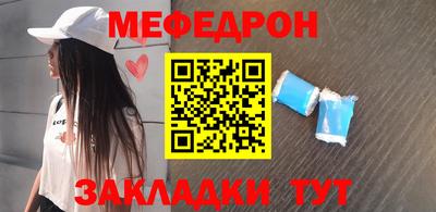 шишки Ачхой-Мартан