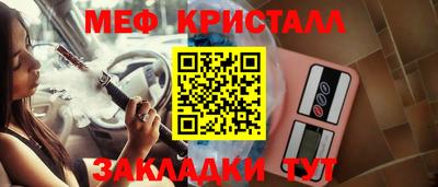 стаф Анжеро-Судженск