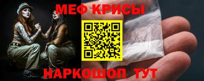 шишки Ачхой-Мартан