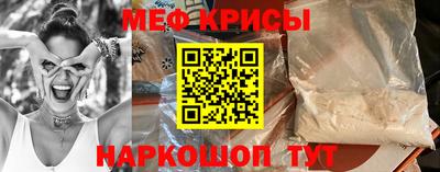 мдма Ангарск