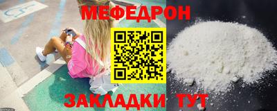 шишки Ачхой-Мартан