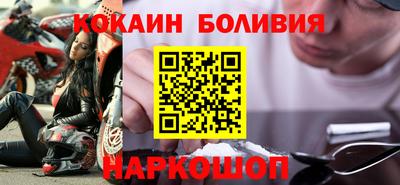 мдма Ангарск