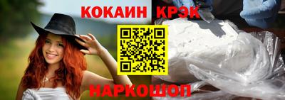 стаф Анжеро-Судженск