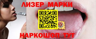 шишки Ачхой-Мартан