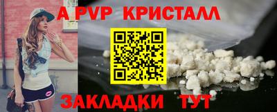 Альфа ПВП Баксан