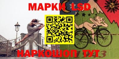 мдма Ангарск