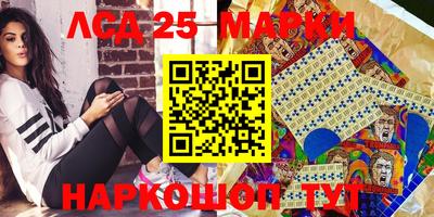 шишки Ачхой-Мартан