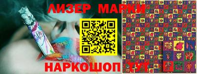 шишки Ачхой-Мартан