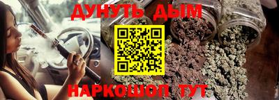 мдма Ангарск