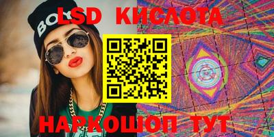 стаф Анжеро-Судженск