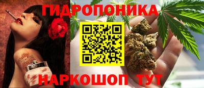 дистиллят марихуана Анапа