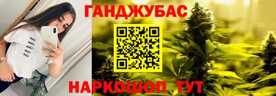 мдма Ангарск