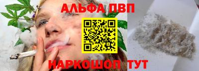 Альфа ПВП Баксан