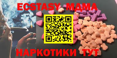 стаф Анжеро-Судженск