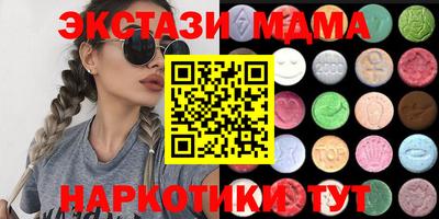 дистиллят марихуана Анапа