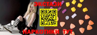 дистиллят марихуана Анапа