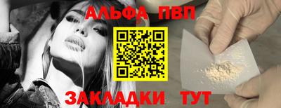 дистиллят марихуана Анапа