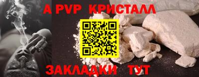 стаф Анжеро-Судженск