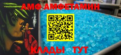 стаф Анжеро-Судженск
