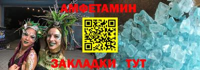 шишки Ачхой-Мартан