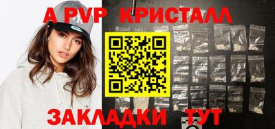 дистиллят марихуана Анапа