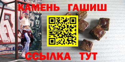 дистиллят марихуана Анапа