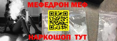 стаф Анжеро-Судженск