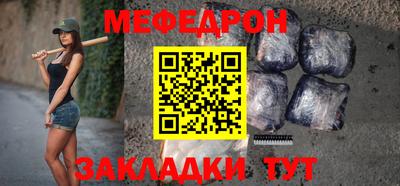 мяу мяу мука Аша
