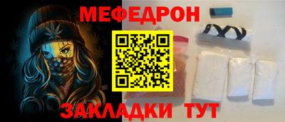 шишки Ачхой-Мартан