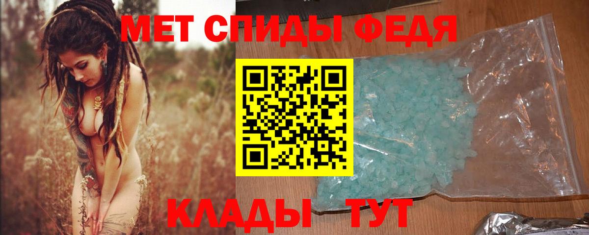 Ачинск  МЕТАМФЕТАМИН винт  МЕТАМФЕТАМИН винт  Вход с VPN 