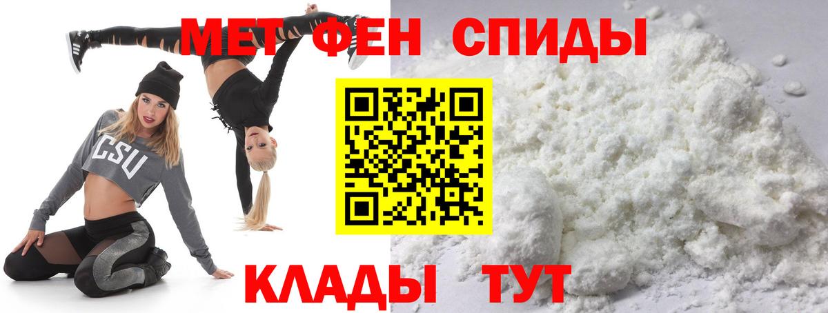 Метамфетамин Декстрометамфетамин 99.9% Ачинск