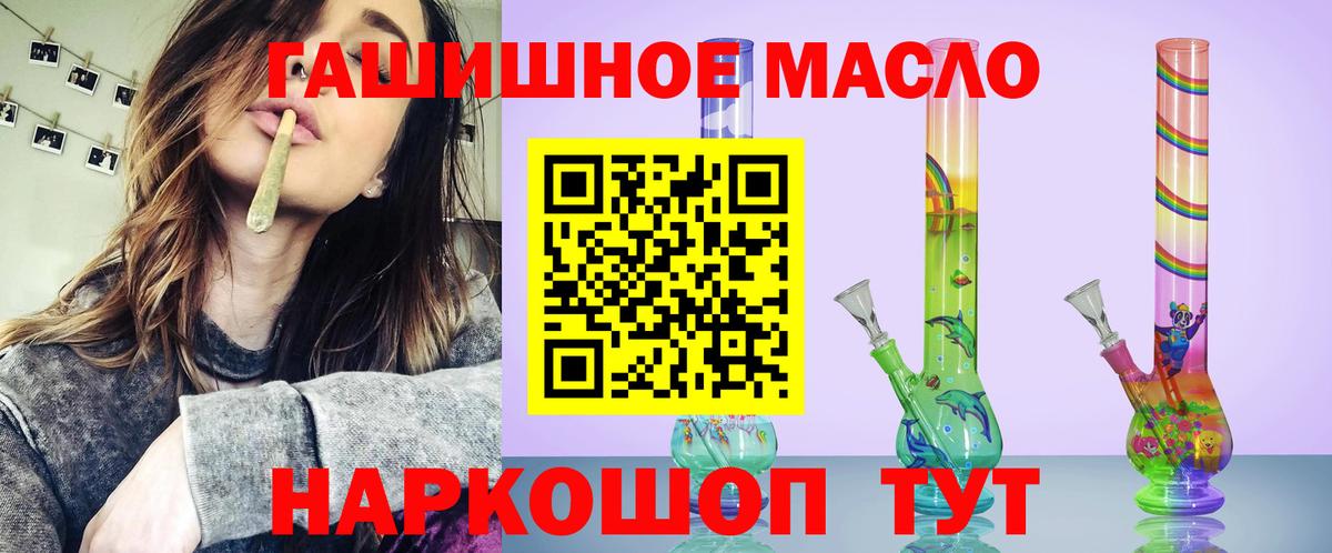 ТГК концентрат Ачинск
