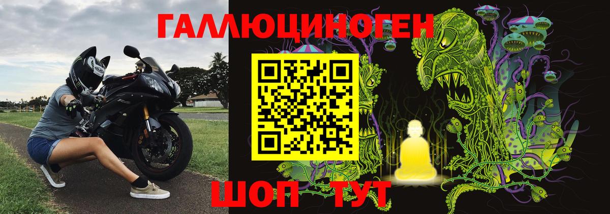 Псилоцибиновые грибы прущие грибы  Вход с VPN  Ачинск 