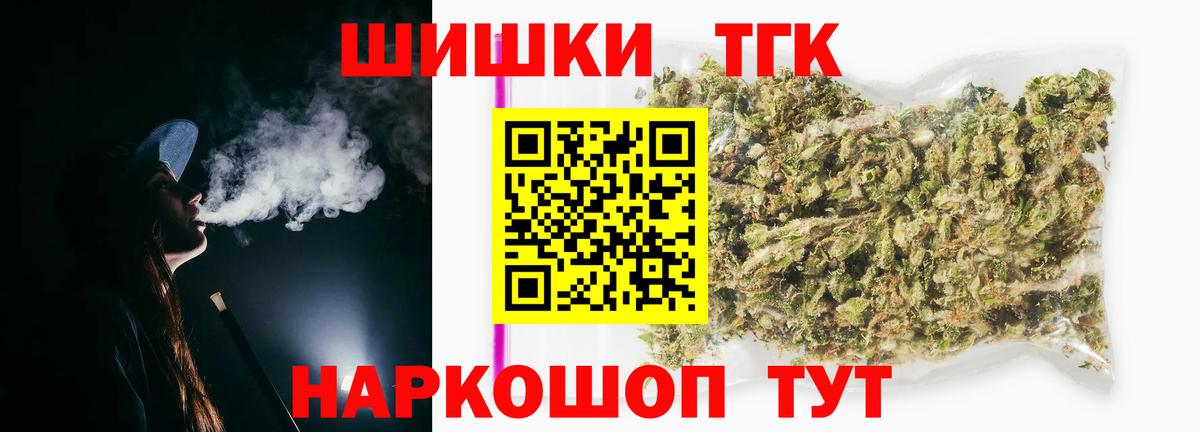 ГЕРОИН Ачинск