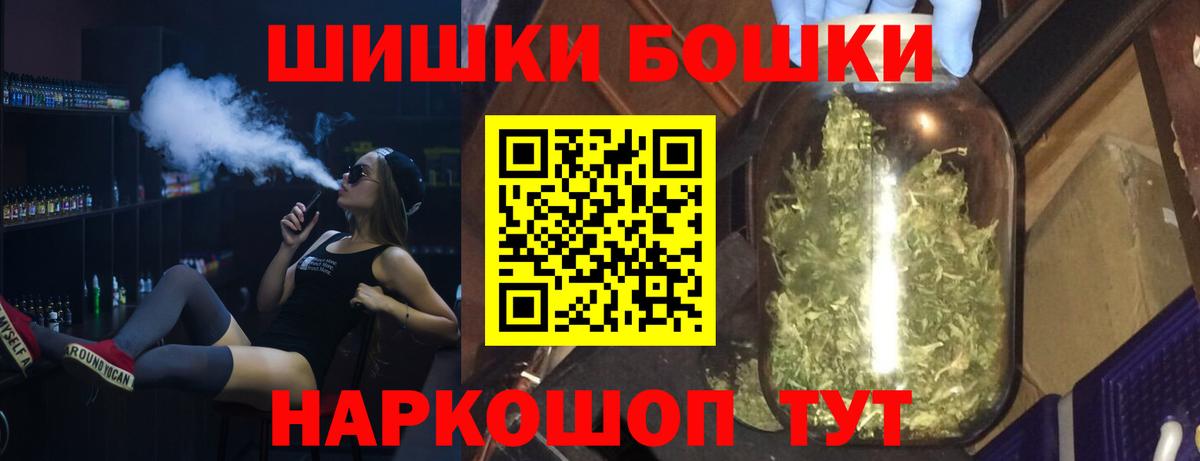 Конопля White Widow  Канабис VHQ  Бошки марихуана SATIVA & INDICA  Вход с VPN  Ачинск 